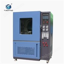 箱體式淋雨試驗箱