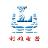 常州利雄电器制造有限公司
