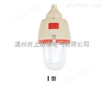 CCd92-L150W隔爆型防爆照明燈（新黎明CCD92-N150W防爆燈）