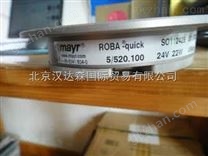 Mayr/德國Mayr離合器Mayr 520.201.0