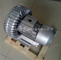 雕刻機高壓鼓風機 抽真空高壓風機