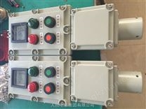 立式防爆操作柱，防爆操作柱