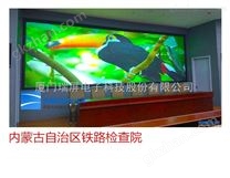 广西DLP激光无缝大屏幕显示系统