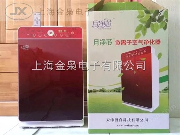 月净芯空气负离子净化器