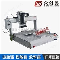 桌面點膠機生產廠家