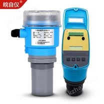 超声波液位计一体式防腐液位传感器分体式防爆料位计
