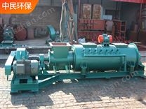 BDSZ型加濕攪拌機