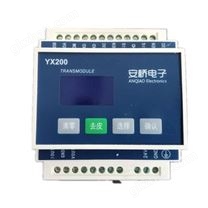 YX200重量变送器称重仪表