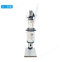 S212-5L雙層玻璃反應釜