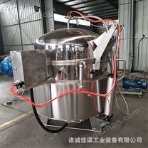 真空黃桃浸糖機(jī) 蜜餞浸糖鍋設(shè)備