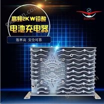 铅酸电池充电器