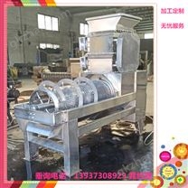 GCP 果核破碎分離機(jī)