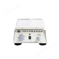 ZW-A微量振荡器