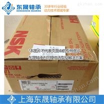 6030V進(jìn)口軸承NSK