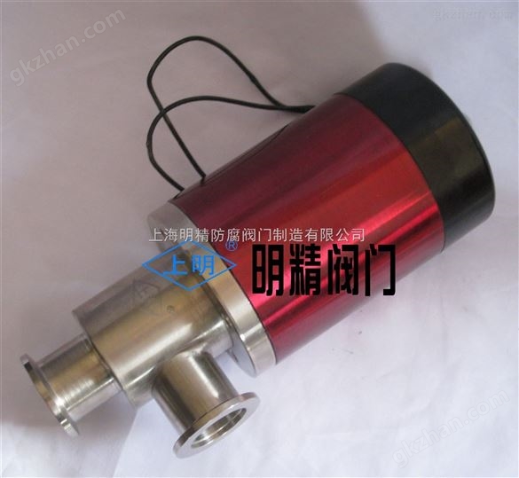DDC系列真空電磁閥