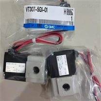 供應(yīng)SMC電磁閥  直接配管型