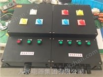 FZC防水防塵防腐操作柱，防爆操作柱